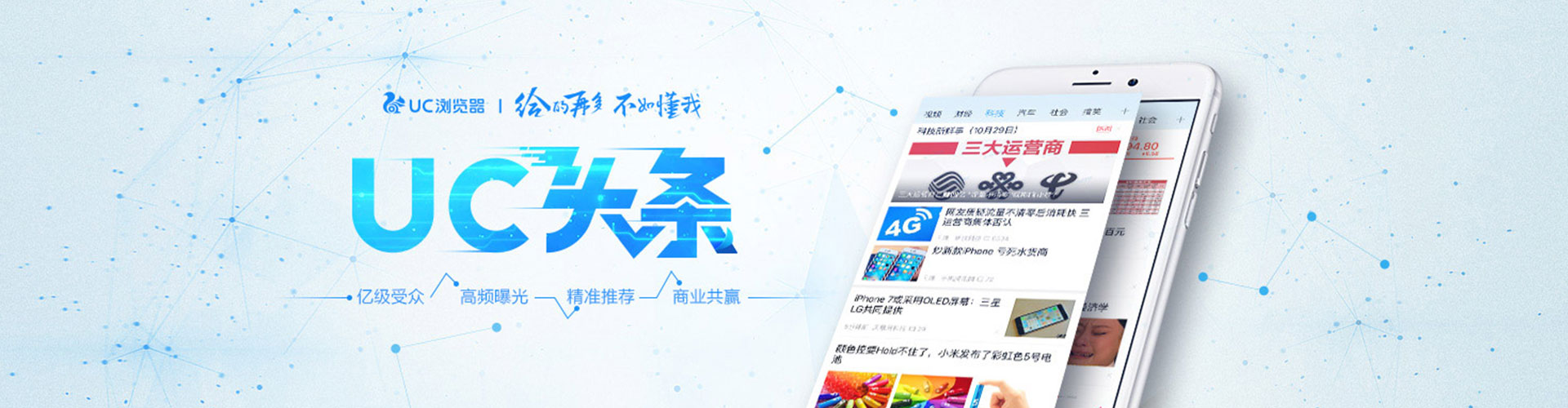 新店百度推广排名