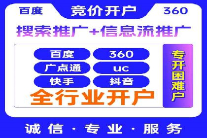 百度竞价推广策略解析：一家餐饮店的客流大增